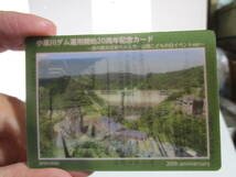 ダムカード 岐阜県 小里川ダム 2種類の20周年カード_画像3