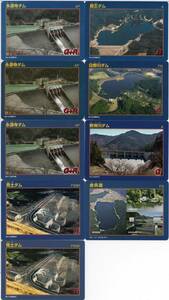  dam card Shiga prefecture 9 pieces set 