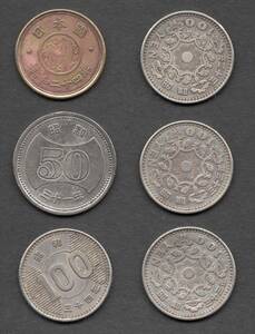  Showa Retro coin 6 pieces set 