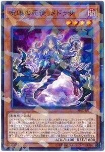 遊戯王 【DBIC】 呪眼の死徒 メドゥサ　ノーマルパラレル　JP028　デッキビルドパック　インフィニティ・チェイサーズ