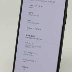 Sony Mobile Xperia 5 II A002SO ブラック ■ソフトバンク★Joshin0915【1円開始・送料無料】の画像2