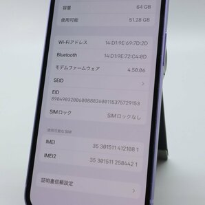 Apple iPhone12 mini 64GB Purple A2398 MJQC3J/A バッテリ84% ■SIMフリー★Joshin4912【1円開始・送料無料】の画像4