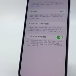 Apple iPhone12 128GB Purple A2402 MJNJ3J/A バッテリ83% ■au★Joshin5261【1円開始・送料無料】の画像5