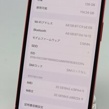 Apple iPhone13 128GB (PRODUCT)RED A2631 MLNF3J/A バッテリ90% ■SIMフリー★Joshin3594【1円開始・送料無料】_画像4