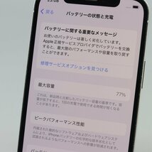 Apple iPhone12 Pro 256GB Silver A2406 MGMA3J/A バッテリ77% ■SIMフリー★Joshin4320【1円開始・送料無料】_画像5