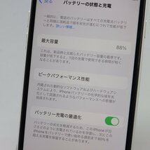 Apple iPhoneSE 64GB (第2世代) White A2296 MHGQ3J/A バッテリ88% ■au★Joshin6015【1円開始・送料無料】_画像5
