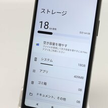 Sony Mobile Xperia Ace III SO-53C ブラック ■ドコモ★Joshin4498【1円開始・送料無料】_画像5