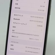 Apple iPhone11 Pro Max 64GB Space Gray A2218 MWHD2J/A バッテリ82% ■ソフトバンク★Joshin5841【1円開始・送料無料】_画像3