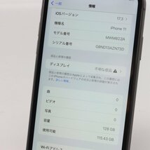 Apple iPhone11 128GB Black A2221 MWM02J/A バッテリ80% ■SIMフリー★Joshin(ジャンク)7519【1円開始・送料無料】_画像3