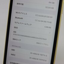 Apple iPhone11 64GB Yellow A2221 MWLW2J/A バッテリ98% ■SIMフリー★Joshin0105【1円開始・送料無料】_画像4