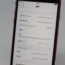 Apple iPhoneSE 64GB (第2世代) (PRODUCT)RED A2296 MHGR3J/A バッテリ80% ■SIMフリー★Joshin0317【1円開始・送料無料】_画像4