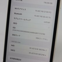 Apple iPhone11 128GB White A2221 MWM22J/A バッテリ73% ■SIMフリー★Joshin3594【1円開始・送料無料】_画像3