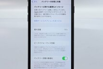 Apple iPhoneSE 64GB (第2世代) Black A2296 MHGP3J/A バッテリ79% ■SIMフリー★Joshin1472【1円開始・送料無料】_画像4
