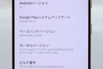 SAMSUNG Galaxy S21 5G SC-51B ファントムバイオレット ■ドコモ★Joshin0000【1円開始・送料無料】_画像3