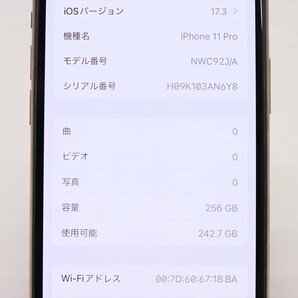 Apple iPhone11 Pro 256GB Gold A2215 NWC92J/A バッテリ87% ■SIMフリー★Joshin(ジャンク)1542【1円開始・送料無料】の画像2