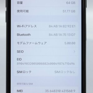 Apple iPhoneSE 64GB (第2世代) Black A2296 MX9R2J/A バッテリ78% ■SIMフリー★Joshin1212【1円開始・送料無料】の画像3