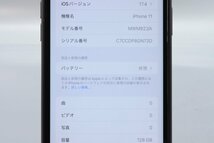 Apple iPhone11 128GB Black A2221 MWM02J/A バッテリ77% ■ドコモ★Joshin5494【1円開始・送料無料】_画像2
