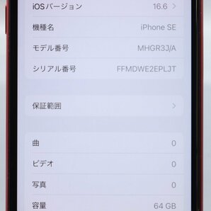 Apple iPhoneSE 64GB (第2世代) (PRODUCT)RED A2296 MHGR3J/A バッテリ85% ■SIMフリー★Joshin9351【1円開始・送料無料】の画像2