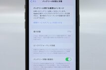 Apple iPhone11 128GB Black A2221 MWM02J/A バッテリ77% ■ドコモ★Joshin5494【1円開始・送料無料】_画像4