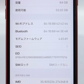 Apple iPhoneSE 64GB (第2世代) (PRODUCT)RED A2296 MHGR3J/A バッテリ85% ■SIMフリー★Joshin9351【1円開始・送料無料】の画像3