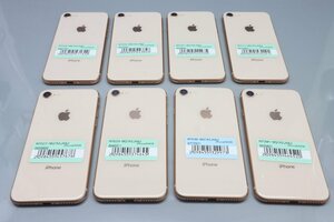 Apple iPhone8 64GB Gold 計8台セット A1906 MQ7A2J/A ■au★Joshin(ジャンク)1320【1円開始・送料無料】