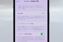 Apple iPhone12 64GB Black A2402 MGHN3J/A バッテリ85% ■SIMフリー★Joshin4428【1円開始・送料無料】_画像4