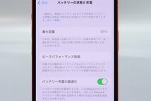 Apple iPhone12 128GB (PRODUCT)RED A2402 MGHW3J/A バッテリ85% ■au★Joshin5625【1円開始・送料無料】_画像4
