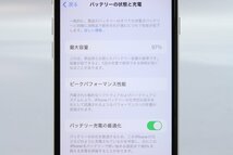 Apple iPhoneSE 64GB (第2世代) White A2296 MHGQ3J/A バッテリ97% ■au★Joshin6398【1円開始・送料無料】_画像4