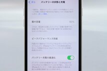 Apple iPhoneSE 64GB (第2世代) White A2296 MHGQ3J/A バッテリ92% ■au★Joshin6428【1円開始・送料無料】_画像4