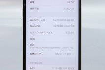 Apple iPhoneSE 64GB (第2世代) White A2296 MHGQ3J/A バッテリ92% ■au★Joshin6367【1円開始・送料無料】_画像3