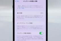 Apple iPhone12 64GB Black A2402 MGHN3J/A バッテリ89% ■SIMフリー★Joshin4548【1円開始・送料無料】_画像4