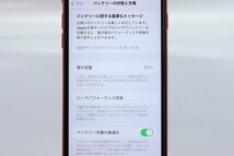 Apple iPhoneSE 64GB (第2世代) (PRODUCT)RED A2296 MHGR3J/A バッテリ89% ■SIMフリー★Joshin4213【1円開始・送料無料】_画像4