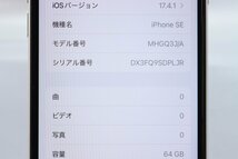 Apple iPhoneSE 64GB (第2世代) White A2296 MHGQ3J/A バッテリ80% ■SIMフリー★Joshin8064【1円開始・送料無料】_画像2
