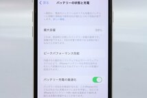 Apple iPhoneSE 64GB (第2世代) White A2296 MHGQ3J/A バッテリ88% ■SIMフリー★Joshin8076【1円開始・送料無料】_画像4