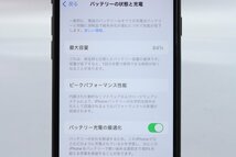 Apple iPhoneSE 64GB (第2世代) Black A2296 MHGP3J/A バッテリ84% ■SIMフリー★Joshin8008【1円開始・送料無料】_画像4