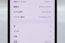 Apple iPhone13 Pro 256GB Silver A2636 MLUP3J/A バッテリ89% ■SIMフリー★Joshin2097【1円開始・送料無料】_画像2