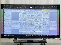 55インチ液晶4Kテレビ TOSHIBA 55M520X(2019年製造)HDR/Net動画 ■東芝 REGZA★Joshin(難あり)4110●1円開始・直接引渡可_画像2