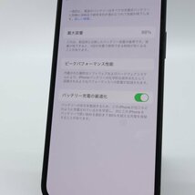 Apple iPhone12 64GB Black A2402 MGHN3J/A バッテリ88% ■au★Joshin5866【1円開始・送料無料】_画像5