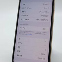 Apple iPhone11 Pro 64GB Gold A2215 MWC52J/A バッテリ78% ■SIMフリー★Joshin0753【1円開始・送料無料】_画像3