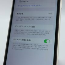 Apple iPhone11 128GB White A2221 MWM22J/A バッテリ75% ■ソフトバンク★Joshin2155【1円開始・送料無料】_画像5