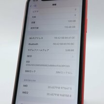 Apple iPhone11 128GB (PRODUCT)RED A2221 MWM32J/A バッテリ85% ■SIMフリー★Joshin2206【1円開始・送料無料】_画像4