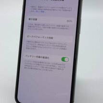 Apple iPhone11 Pro 256GB Space Gray A2215 MWC72J/A バッテリ85% ■ソフトバンク★Joshin7600【1円開始・送料無料】_画像5