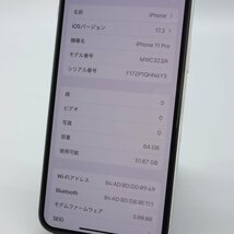 Apple iPhone11 Pro 64GB Silver A2215 MWC32J/A バッテリ85% ■SIMフリー★Joshin9112【1円開始・送料無料】_画像3