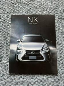  Lexus NX catalog 