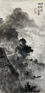 Art hand Auction [Hu Zhenlang] الرسم بالحبر اللوحة الصينية Jiang Shangzu, التمرير المعلق المرسوم باليد, تركيب ياباني, منتج غير مصبوغ, عمل فني, تلوين, الرسم بالحبر
