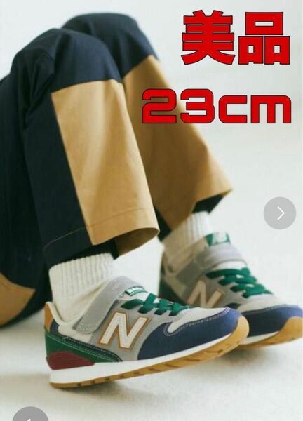 NEW BALANCE YV996 23cm MULTI ニューバランス　ジュニアスニーカー美品 キッズスニーカー