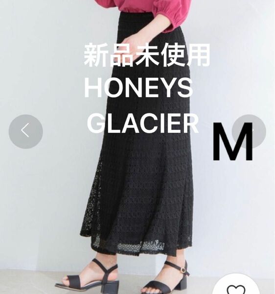 新品未使用 HONEYS GLACIER 総レース マーメイド ロング丈 スカート M ハニーズ グラシア ブラック 黒