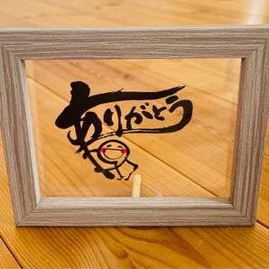「ありがとう」 メッセージプレート