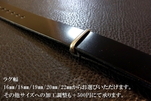 ◆コードバンNATO G10Strap◆国産アニリン染めコードバン Custom Order(COLOR/ラグ幅/BUCKLE COLOR) 受注生産(納期10日前後) 腕時計ベルト_画像5