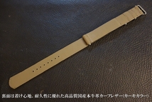 先ほどの17㎜ご希望の方、ヤフオクで購入、500円入力お願いします。◆Leather NATO G10Strap◆高品質国産本牛革アニリンカーフ OLIVE 17mm_画像4